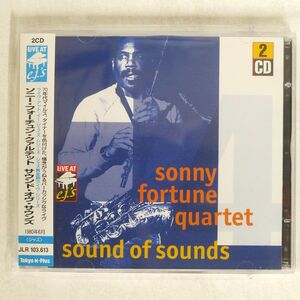 SONNY FORTUNE QUARTET/SOUNDS OF SOUNDS/LIVE AT E.J.S JLR103.613 CD