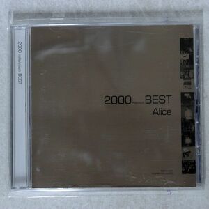 アリス/ベスト《2000 BEST》/EMIミュージック・ジャパン TOCT24353 CD □
