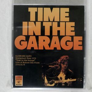 斉藤和義/弾き語りツアー2019 TIME IN THE GARAGE LIVE AT 中野サンプラザ/ビクターエンタテインメント VICL-65600 CD