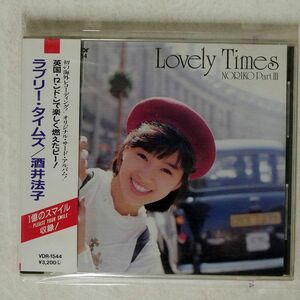 酒井法子/LOVELY TIMES/ビクターエンタテインメント VDR1544 CD □