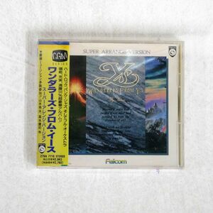 難波弘之/ワンダラーズフロムイース スーパーアレンジバージョン/キング 276A-7716 CD □