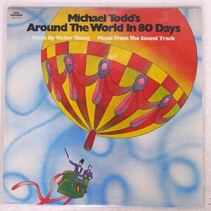 米 OST(VICTOR YOUNG)/MICHAEL TODD’S AROUND THE WORLD IN 80 DAYS/MCA MCA37086 LP