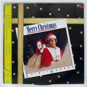 帯付き プロモ 原田真二/MERRY CHRISTMAS/POLYDOR 15MX2034 12