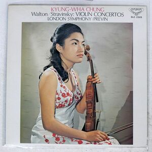 チョン・キョンファ/ウォルトン : ヴァイオリン協奏曲 (1939)/LONDON SLC2345 LP