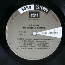VA (LOS CINCO)/LO MEJOR DE CHABUCA GRANDA/SONO RADIO SE9005 LP_画像2