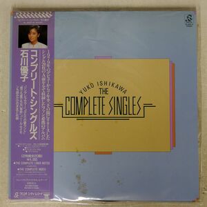 帯付き 石川優子/コンプリート・シングルズ/RADIO CITY RL2007 LP