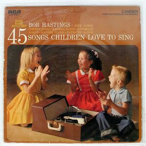 BOB HASTINGS/45 SONGS CHILDREN LOVE TO SING/RCA CAMDEN CAL1038 LP