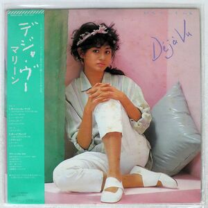 帯付き マリーン/デジャ・ヴー/CBS/SONY 28AH1514 LP