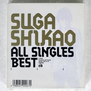 デジパック スガ シカオ/ALL SINGLES BEST/BMG AUCK18014 CD