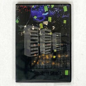 クーロン/LIVE：南青山変身/KOWLOON KOWLII001 CD □