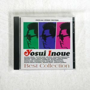 井上陽水/ベスト・コレクション/ユニバーサル ミュージック POCH1660 CD □