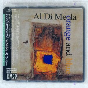 アル・ディ・メオラ/オレンジ&ブルー/ジムコジャパン JICL-89466 CD □