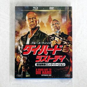 ブルース・ウィリス/ダイ・ハード ラスト・デイ 2枚組ブルーレイ&DVD (初回生産限定) [BLU-RAY]/20 Blu-ray