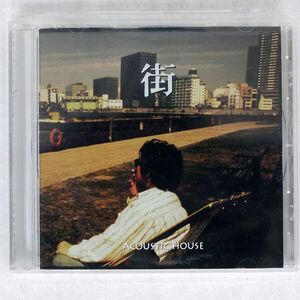 ACOUSTIC HOUSE/街/NOT ON LABEL NONE CD □