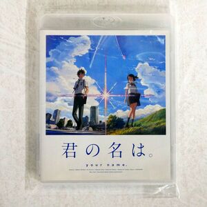 長澤まさみ/「君の名は。」BLU-RAYスタンダード・エディション/東宝 TBR-27262D Blu-ray □