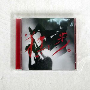 宮本浩次/宮本独歩/ユニバーサル UMCK-7050 CD □