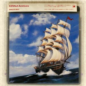 キリンジ/SINGLES BEST?ARCHIVES?/ワーナー WPCL10098 CD □