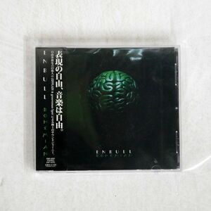 ENBULL/BOHEMIAN/ENBRAIN RECORDS EBR2 CD □