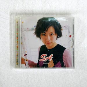鈴木あみ/SA/SONY MUSIC AICT1050 CD □