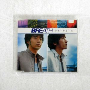 BREATH/アイ・ラブ・ユー/エイベックス AVCD30440 CD □