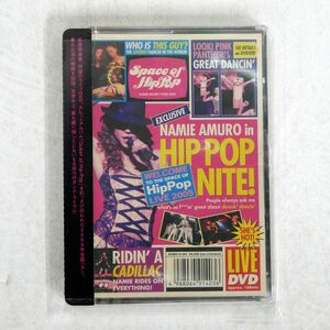 安室奈美恵/SPACE OF HIP-POP -NAMIE AMURO TOUR 2005-/エイベックス・トラックス AVBD-91403 DVD □