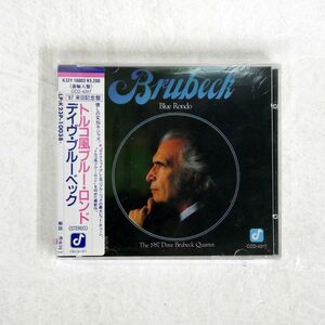 未開封 BRUBECK, THE 1987 DAVE BRUBECK QUARTET/BLUE RONDO/CONCORD JAZZ K32Y-16003 CD □