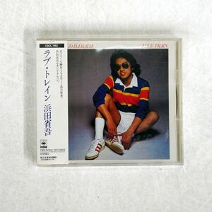 浜田省吾/LOVE TRAIN/ソニー・ミュージックレコーズ CSCL1162 CD □