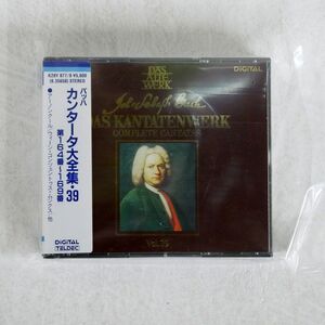 未開封 ニコラウス・アーノンクール(指揮)/バッハ：カンタータ大全集・39/TELDEC K28Y-877/8 CD