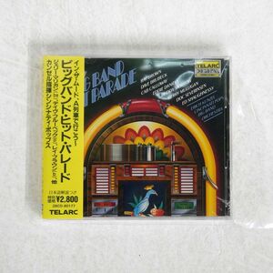 未開封 ERICH KUNZEL/BIG BAND HIT PARADE/TELARC CD-80177 CD □