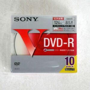 未開封 録画用DVD-R/1回のみビデオ用120分8倍速記録対応/SONY 10DMR12HPS DVD-R