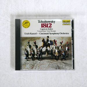 エリック・クンツェル/チャイコフスキー・1812年/テラーク 32CD-80041 CD □