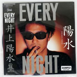 帯付き プロモ 井上陽水/EVERYNIGHT/FOR LIFE 28K12 LP