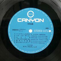 帯付き スラップスティック/GS伝説/CANYON C28A0201 LP_画像2