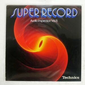 VA (岩崎宏美)/SUPER RECORD : AUDIO INSPECTION VOL.8/TECHNICS PRC30321 LP
