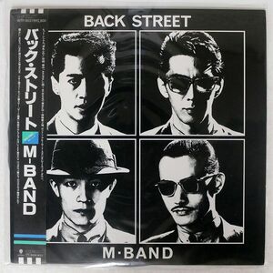 帯付き M-BAND/BACK STREET/EASTWORLD WTP90378 LP