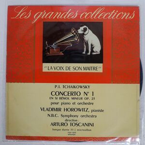 仏 ホロヴィッツ/チャイコフスキー : 協奏曲第1番 OP.23/LA VOIX DE SON MAITRE FJLP5013 LP