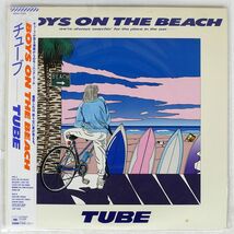 帯付き プロモ チューブ/BOYS ON THE BEACH/CBS/SONY 28AH2125 LP_画像1