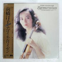 帯付き 前橋汀子/チゴイネルワイゼン/CBS/SONY 28AC1637 LP_画像1