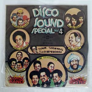 VA/DISCO SOUND SPECIAL VO. 4/UNION TD1726 LP