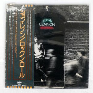 帯付き ジョン レノン&プラスティック・オノ・バンド/ロックン・ロール/EMI EAS80175 LP