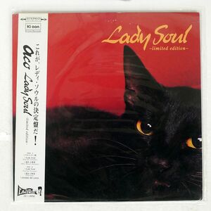 帯付き ACO/LADY SOUL ~LIMITED EDITION~/KI/OON SYUM0075 12