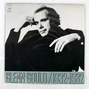 GLENN GOULD/音のカタログ/CBS/SONY XCAC92009 LP