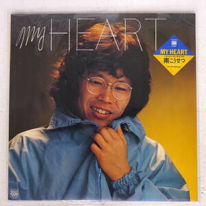 プロモ 南こうせつ/MY HEART/CANYON C28A0158 LP