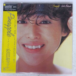 MASTERSOUND 帯付き 松田聖子/パイナップル/CBS/SONY 30AH1220 LP