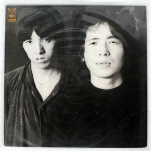 古井戸/酔醒/CBS/SONY SOLL176 LP