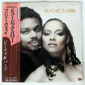 帯付き ピーチズ ＆ ハーブ/ミュージック・パワー/POLYDOR 28MM0085 LP