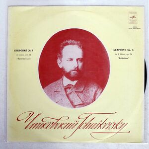 GENNADY ROZHDESTVENSKY/TCHAIKOVSKY-SYMPHONY NO.6/MELODYA 03582 LP