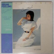 帯付き 太田裕美/こけてぃっしゆ/CBS/SONY 25AH226 LP_画像1