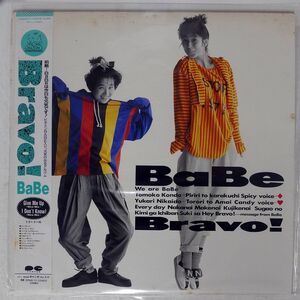 帯付き BABE/BRAVO !!/CANYON C28A0575 LP