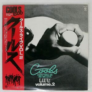 帯付き クールス/ライブ VOL.2/KING SKM7004 LP